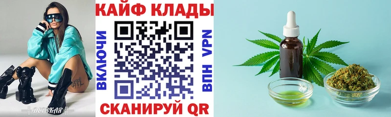 Что такое Чернушка Cocaine  МЕГА как войти  Мефедрон  ГАШ  Каннабис 