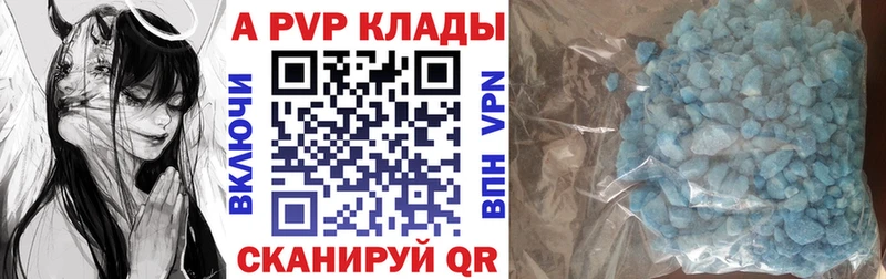 A PVP СК КРИС  Чернушка 