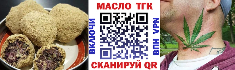 Еда ТГК марихуана  площадка какой сайт  Чернушка 