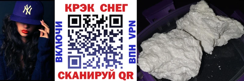 Cocaine Колумбийский  мега ссылка  Чернушка  купить наркотик 