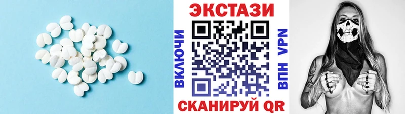 МЕГА зеркало  Чернушка  Ecstasy MDMA 