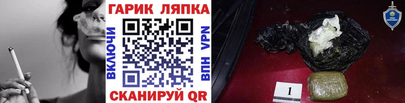 Гашиш хэш  как найти наркотики  Чернушка 