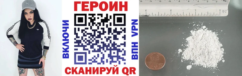 Героин Афган  Чернушка 