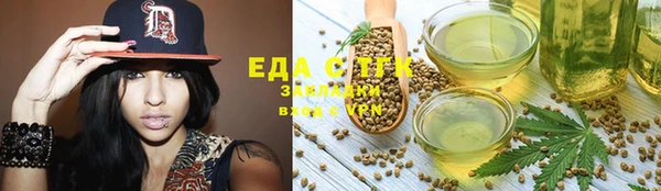 мефедрон мука Аркадак