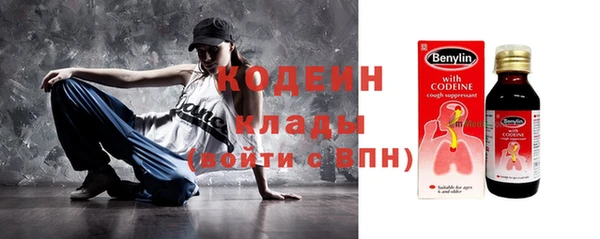 дурь Армянск