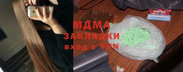 кокаин Арсеньев