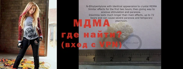 дурь Армянск