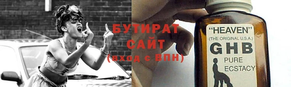 кокаин Арсеньев