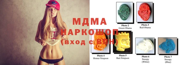 мефедрон мука Аркадак