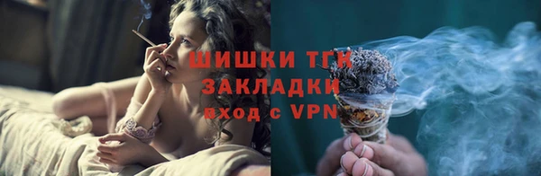 мефедрон мука Аркадак