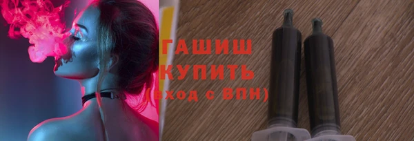 мефедрон мука Аркадак