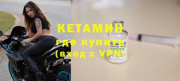 кокаин Арсеньев