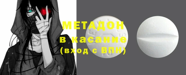 мефедрон мука Аркадак