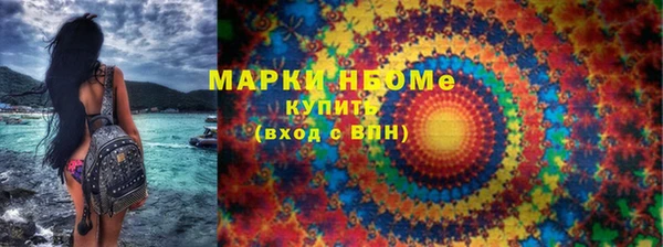 кокаин Арсеньев