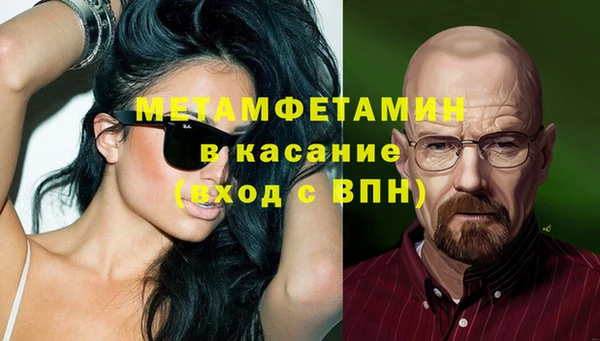 кокаин Арсеньев