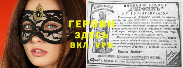 кокаин Арсеньев