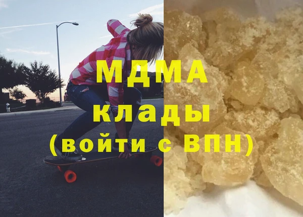 дурь Армянск