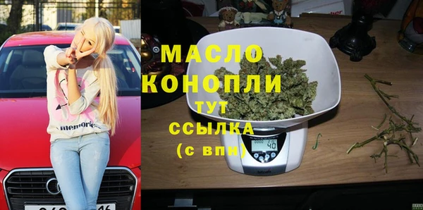 кокаин Арсеньев