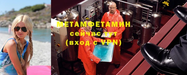 мдпв Усолье-Сибирское