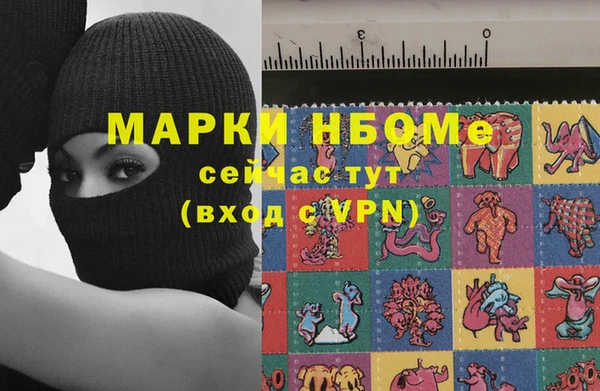 дурь Армянск