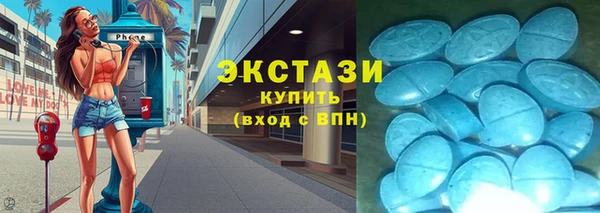 мефедрон мука Аркадак