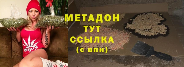 мефедрон мука Аркадак