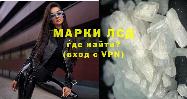 кокаин Арсеньев