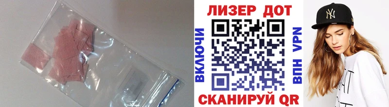 ЛСД экстази кислота  мориарти телеграм  Чернушка  закладка 