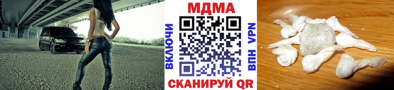 МДМА VHQ  наркотики  Чернушка 