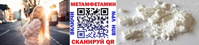 Первитин винт  kraken ссылки  Чернушка 