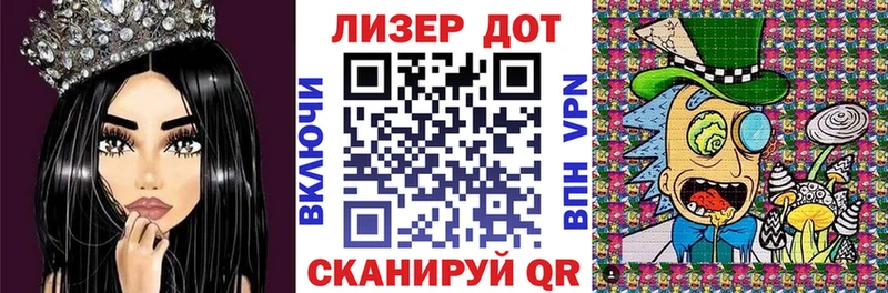 Марки NBOMe 1,5мг  Чернушка 
