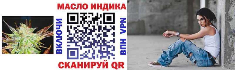 hydra tor  Чернушка  Дистиллят ТГК вейп с тгк  наркотики 